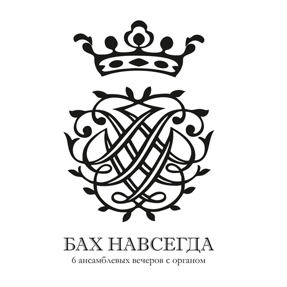 <p><span style="font-weight: 700;">Наталья Мерц</span></p><p><span style="font-weight: 400;">(художественное слово)</span></p>